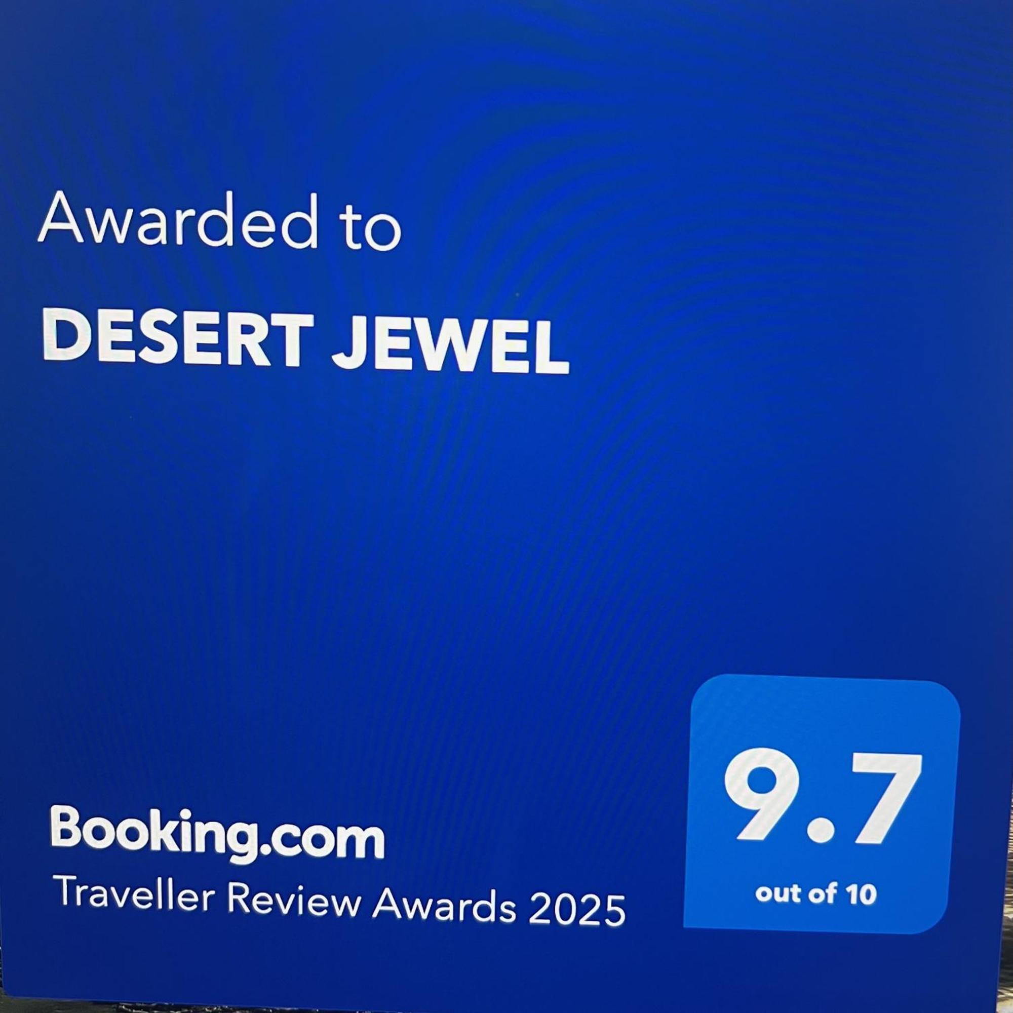 Desert Jewel 투산 외부 사진